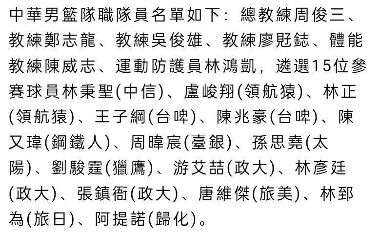 本赛季开始之前，福法纳遭遇前十字韧带断裂的重伤，他随后接受前十字韧带重建手术。